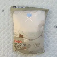 【8090】あったかニットキルト　80cm 長袖シャツ　2枚組　新品