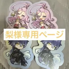 フリンズ2枚 アイノ2枚