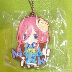 五等分の花嫁ラバーストラップ 三玖バージョン  【値下げ可能!!】