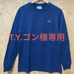 ラコステ_Lacoste_シップス_SHIPS_長袖_ロゴTシャツ_ネイビー_M