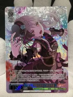 ヴァンガード Roselia 湊 友希那　サイン　クリティカルトリガー 青薔薇の歌姫 湊 友希那【ヴァンガードトレカ高価買取価格査定