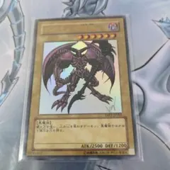 遊戯王 デーモンの召喚 YAP ウルトラ - メルカリ