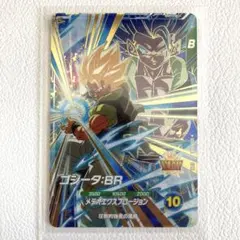 2026年最新】ゴジータ ドラゴンボールヒーローズの人気アイテム - メルカリ