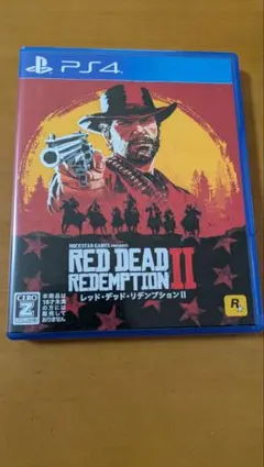 【中古】【美品】PS4 レッドデッドリデンプション2