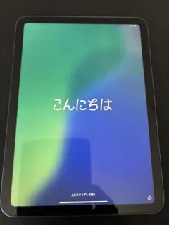 Item thumbnail for item 3c4263d0-d5a1-47d9-a51b-87d60f877ef4