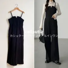 カラウティア カシュクールデザイン オールインワン ブラック Mサイズ