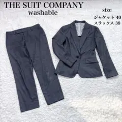 スーツカンパニー セットアップ パンツスーツ グレー 上40 下38 洗える