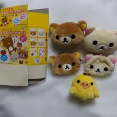 希少　激レア　2005　初期　あつめて　リラックマボックス　5個　キイロイトリ