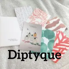 Diptyque Les Essences カードセット