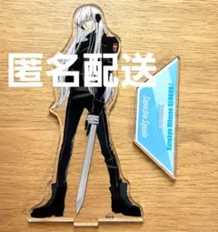 天野明展　限定　アクリルスタンド　アクスタ　リボーン　スクアーロのサムネイル