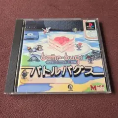 battle bugs バトルバグス PS PlayStation ソフト