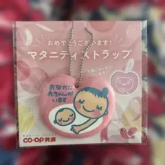 マタニティマーク　未開封