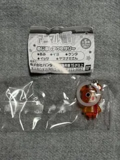 アニマル横町 めじるしアクセサリー ケンタ 新品未開封 ガチャ