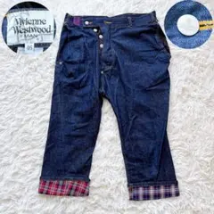 Vivienne Westwood クロップド 変形 デニムパンツ 46 日本製