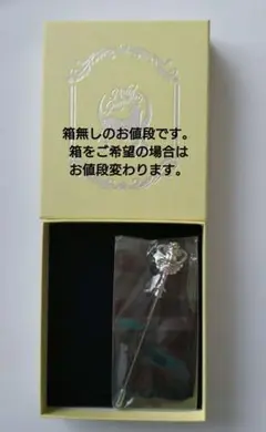 未開封　セーラームーン　FC特典　エターナル・ティアル　ピンブローチ