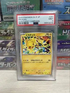 pop1 psa10 ゼラオラ 032/098 - メルカリ