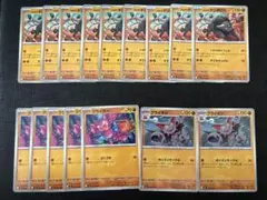 インフェルノX パルデアケンタロス　グライガー　グライオン　16枚セット