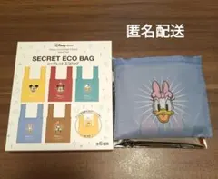 シークレット　エコバッグ　デイジー　ディズニー
