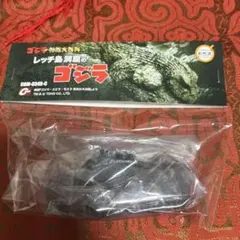超希少】 ゴジラ 東宝 怪獣大画集 学習せいかつひょう ワイドカラー版