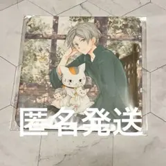 夏目友人帳 特典コースター 夏目×ニャンコ先生 - メルカリ