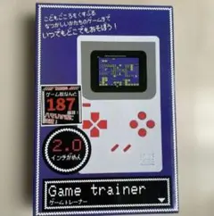 ゲームボーイ型 ゲームトレーナー Game trainer　187in