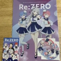 Re:ゼロ セイムス コラボ クリアファイル メモ帳 コースターセット