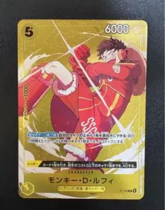 ワンピース ルフィ P-075 プロモ アジアチャンピオンシップ - メルカリ