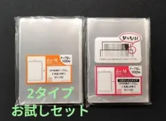 生写真スリーブ 写真スリーブ L判写真 2タイプセット