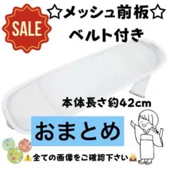 真理nozaki様 リクエスト 3点 まとめ商品