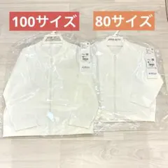 【新品未使用】 エアリズムUVカットメッシュブルゾン　100サイズ　80サイズ