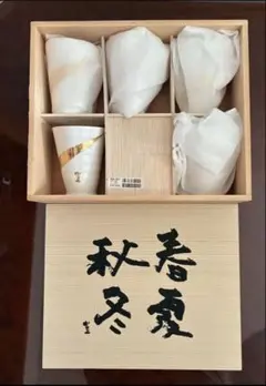 ナルミ　NARUMI 春夏秋冬　加藤登紀子 フリーカップのサムネイル