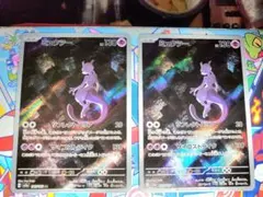 ミュウツー AR SV2a ポケモンカード151 183/165 2枚セット Mewtwo AR 183/165 sv2a Pokemon Card 151 Japanese | eBay