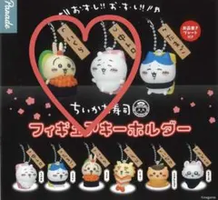 ちいかわ寿司 うさぎ