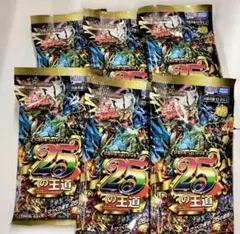 ドキドキつよいデッキ　25の王道　未開封12個セット1店舗購入 再販予約商品】デュエル・マスターズTCG【DM26-SD1】ドキドキつよい