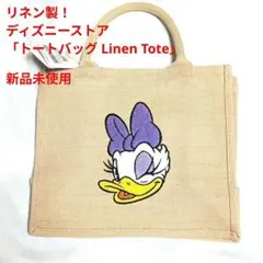 DISNEY STORE 完売品 リネン デイジー 新品トートバッグ（小）