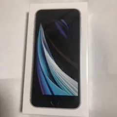 Apple iPhone SE 64GB 第2世代 ホワイト MHGQ3J/A