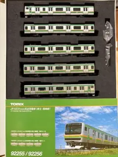 TOMIX E231-1000系 増結B2両セット 92372 新品未使用 - メルカリ