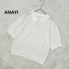 ANAYI レーシー切替プルオーバー オフホワイト アナイ サマーニット ANAYI レーシー切替プルオーバー オフホワイト アナイ サマーニット