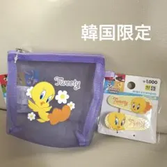 【韓国限定】トゥイーティー　ポーチ&ヘアクリップ