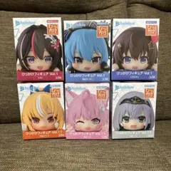 ホロライブ　ひっかけフィギュアセット Vol.1 vol.11 6体セット