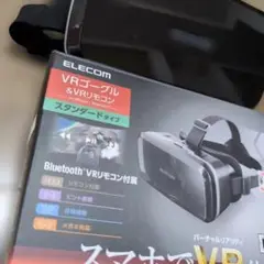 ELECOM VRゴーグル Bluetoothリモコン付