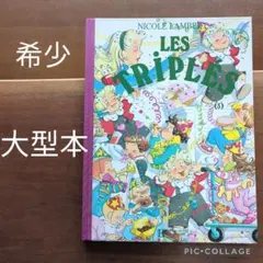 2026年最新】ニコル・ランベールの人気アイテム - メルカリ