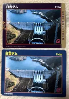 Item thumbnail for item 509f5825-3da5-4282-8426-aa3b0b98941b