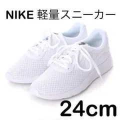 ナイキ NIKE レディース ウィタンジュン 軽量クッションスポーツスニーカー