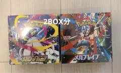 Pokemon Mega brave & Mega Symphony 2BOX分