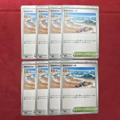 なみのりビーチ 8枚セット m1S メガシンフォニア　e71