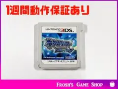 任天堂 3DS ポケットモンスター アルファサファイア