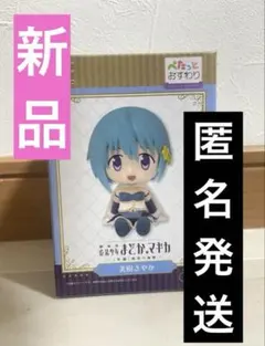 うさ様 リクエスト 2点 まとめ商品