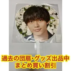 King&Prince キンプリ 永瀬廉  2019 2nd うちわ 団扇