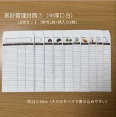 りゅう様 リクエスト 4点 まとめ商品